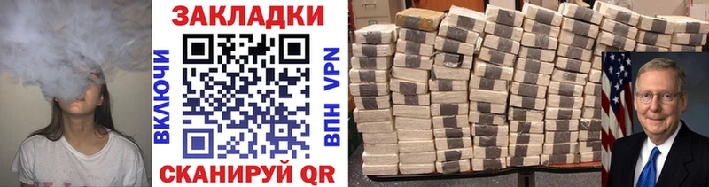 Наркошоп Слюдянка A-PVP  Гашиш  Канабис  NBOMe  COCAIN 