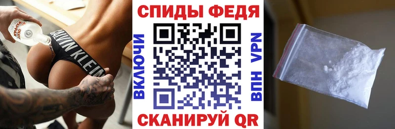 АМФ 97%  купить закладку  Слюдянка 