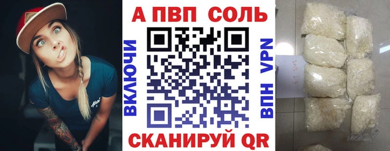 даркнет наркотические препараты  Слюдянка  Альфа ПВП СК КРИС 