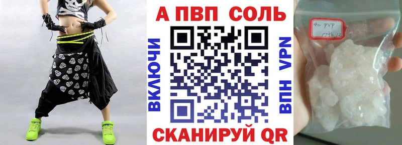 А ПВП СК Слюдянка