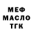 Кодеиновый сироп Lean Purple Drank Mr. Krabik.