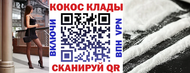 Cocaine 97%  Слюдянка 
