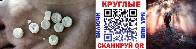ЭКСТАЗИ Punisher Слюдянка