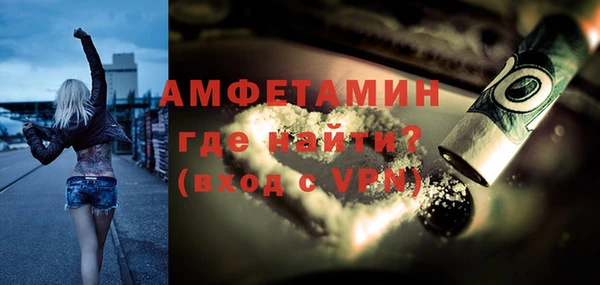 экстази Абинск