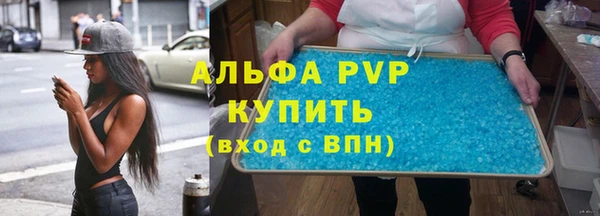 индика Абдулино