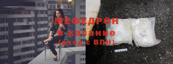 молекула духа Абаза