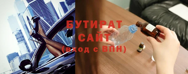 молекула духа Абаза