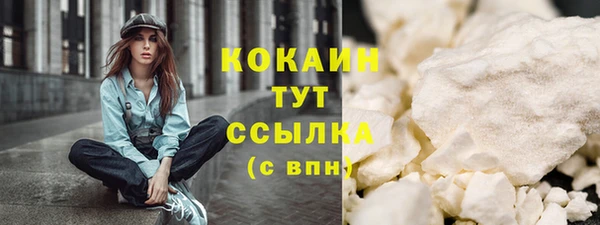 экстази Абинск