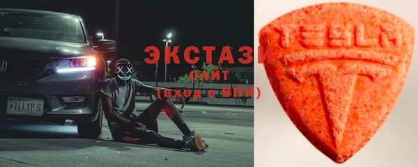 индика Абдулино