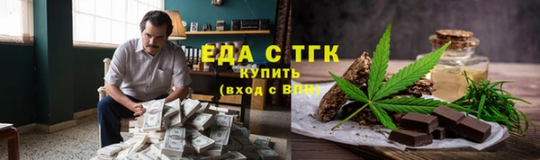 молекула духа Абаза