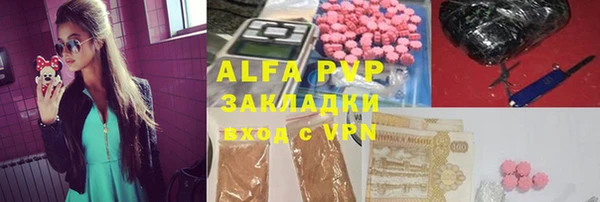 экстази Абинск