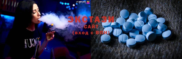 MDMA Пересвет