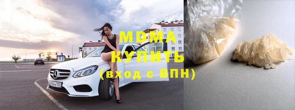 альфа пвп VHQ Алексин