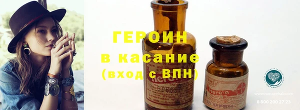 молекула духа Абаза