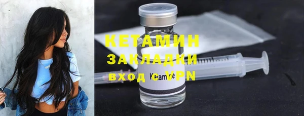 экстази Абинск
