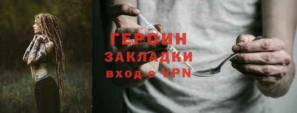 MDMA Пересвет