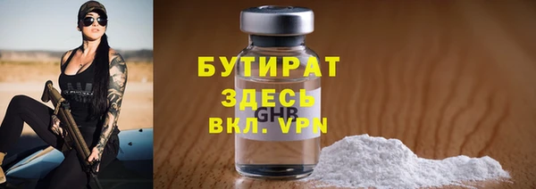 экстази Абинск