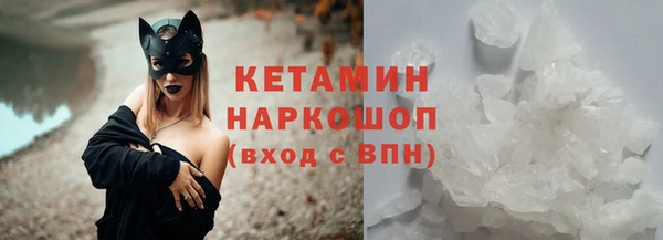 экстази Абинск