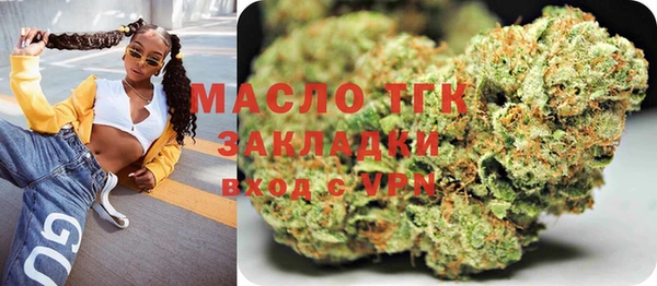 молекула духа Абаза