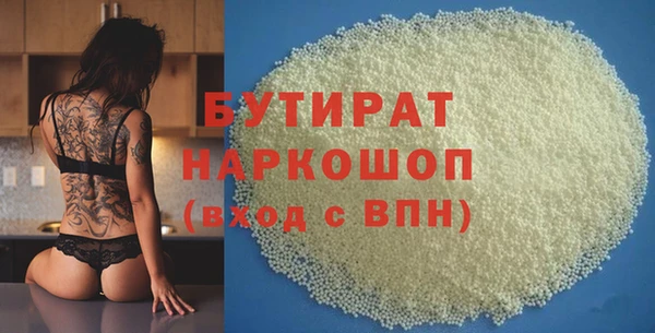 индика Абдулино