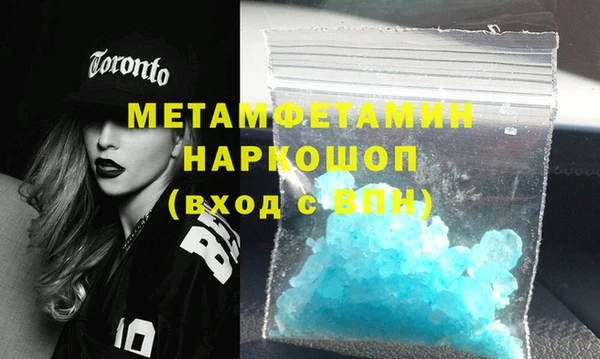 индика Абдулино