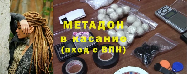 экстази Абинск