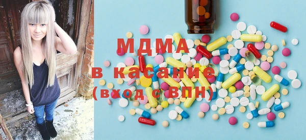 индика Абдулино