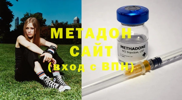 молекула духа Абаза