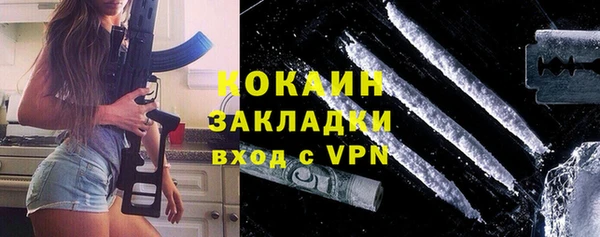 молекула духа Абаза