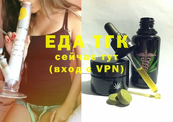 молекула духа Абаза