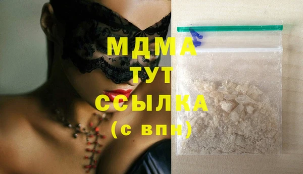 экстази Абинск