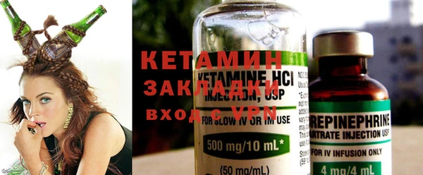экстази Абинск