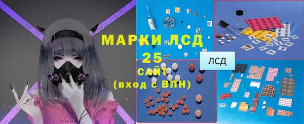 молекула духа Абаза