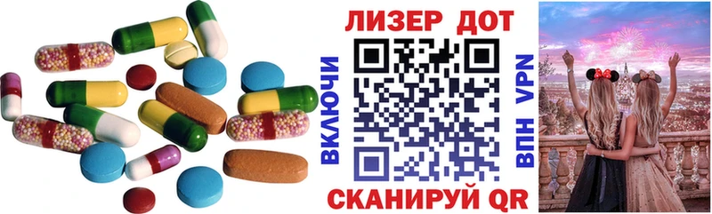 LSD-25 экстази кислота купить закладку Слюдянка