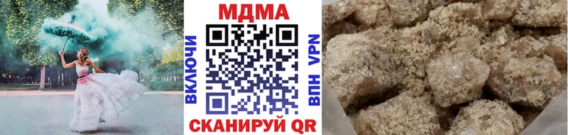 MDMA кристаллы Слюдянка