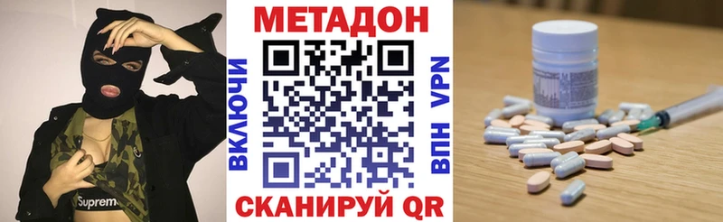 МЕТАДОН белоснежный  закладки  Слюдянка 