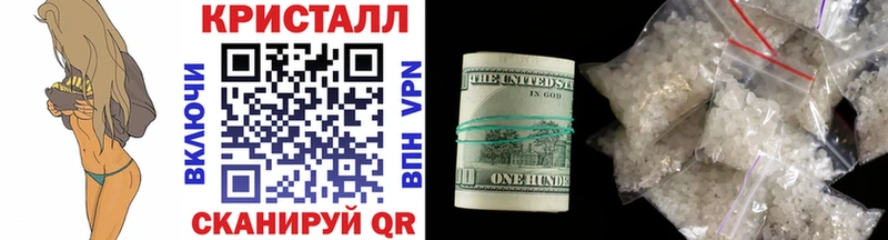 МЕТАМФЕТАМИН пудра Слюдянка