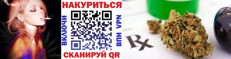 Конопля план  Слюдянка 